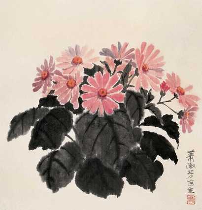 萧淑芳 野菊花 立轴
